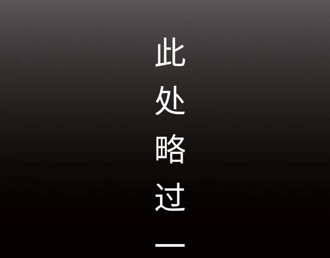 《我是无敌大天才》第3话 克敌之计 第72页