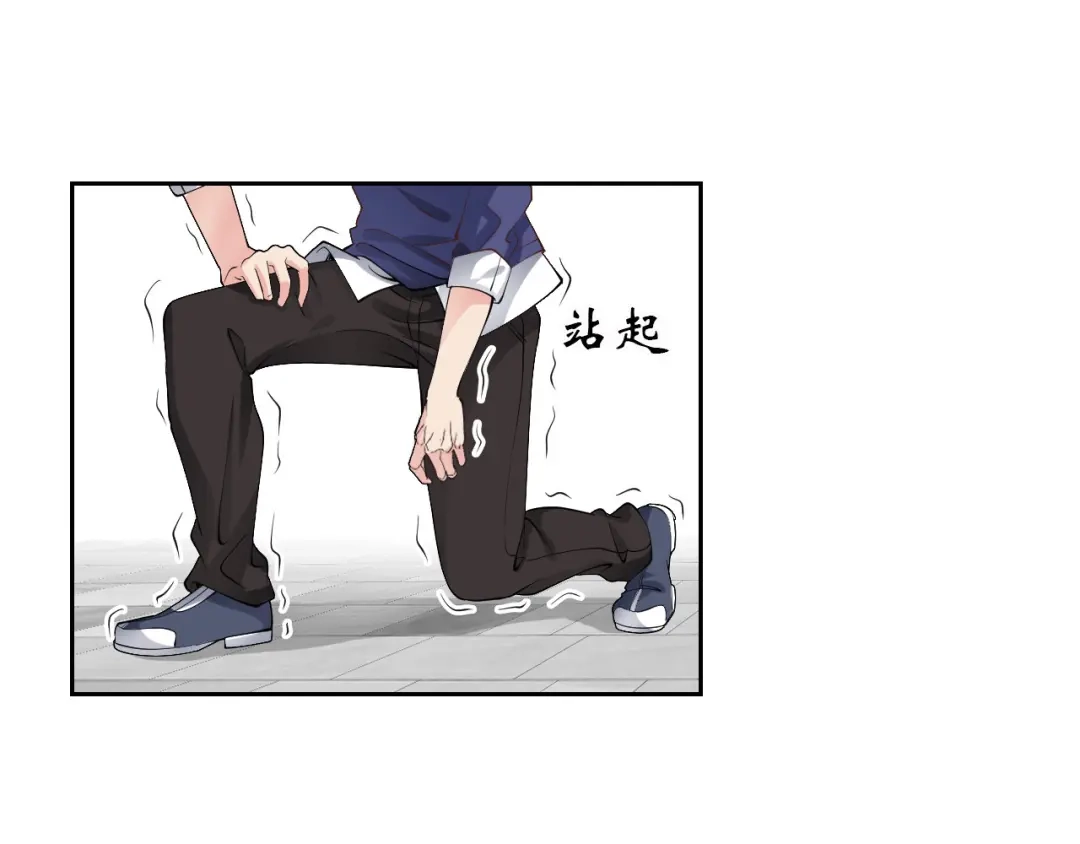 《我是无敌大天才》第3话 克敌之计 第112页