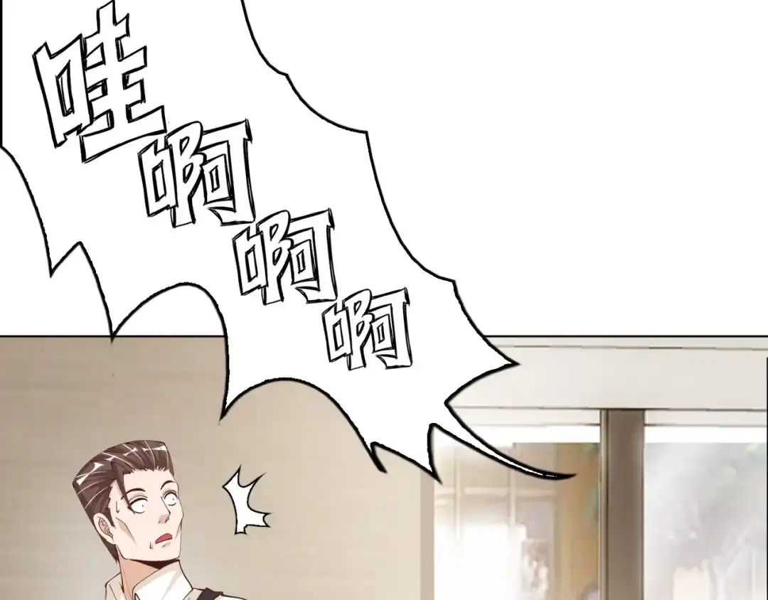 《我是无敌大天才》第3话 克敌之计 第154页