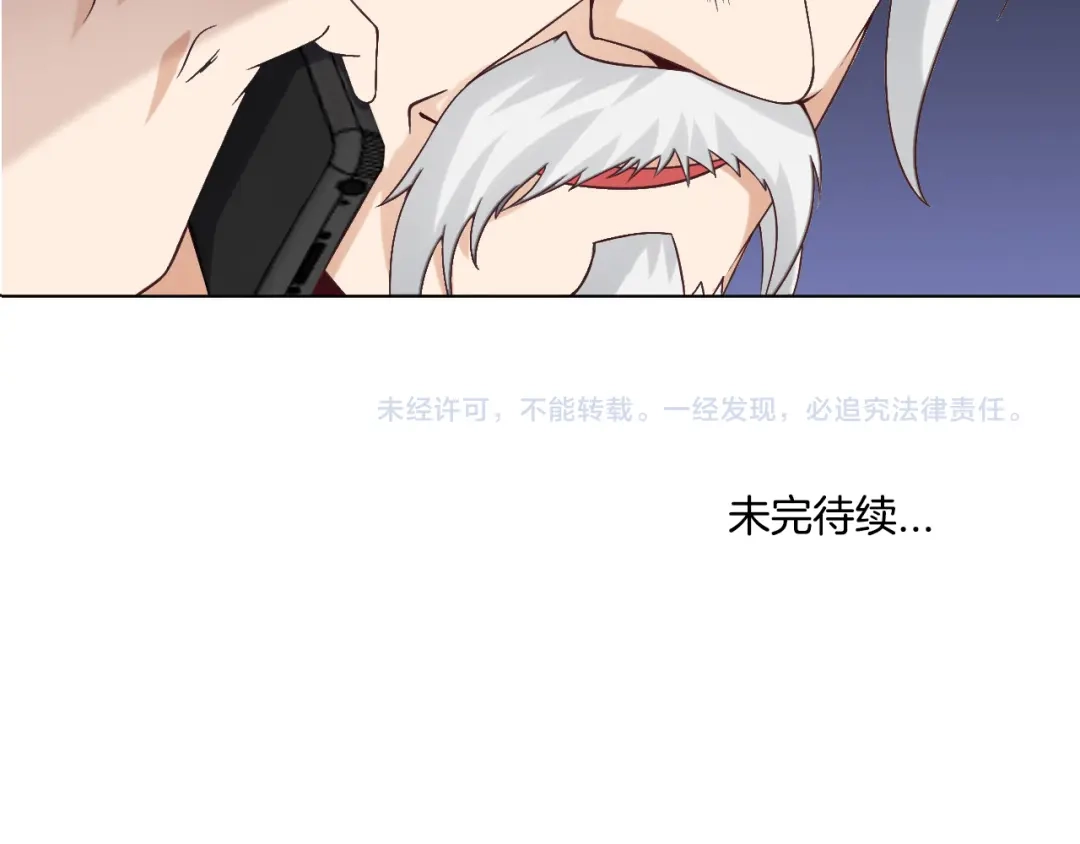 《我是无敌大天才》第3话 克敌之计 第182页