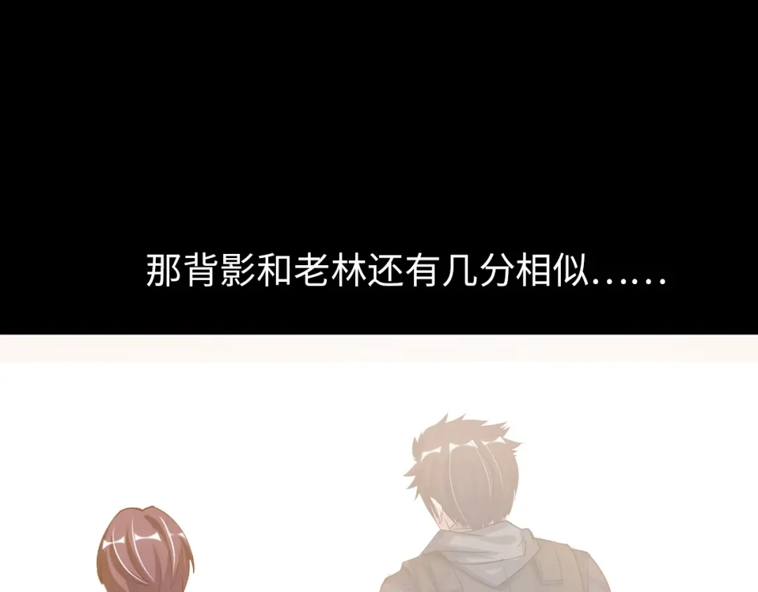 《我是无敌大天才》第3话 克敌之计 第140页