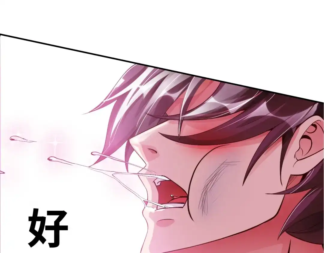《我是无敌大天才》第3话 克敌之计 第48页