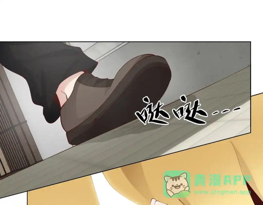 《我是无敌大天才》第3话 克敌之计 第156页