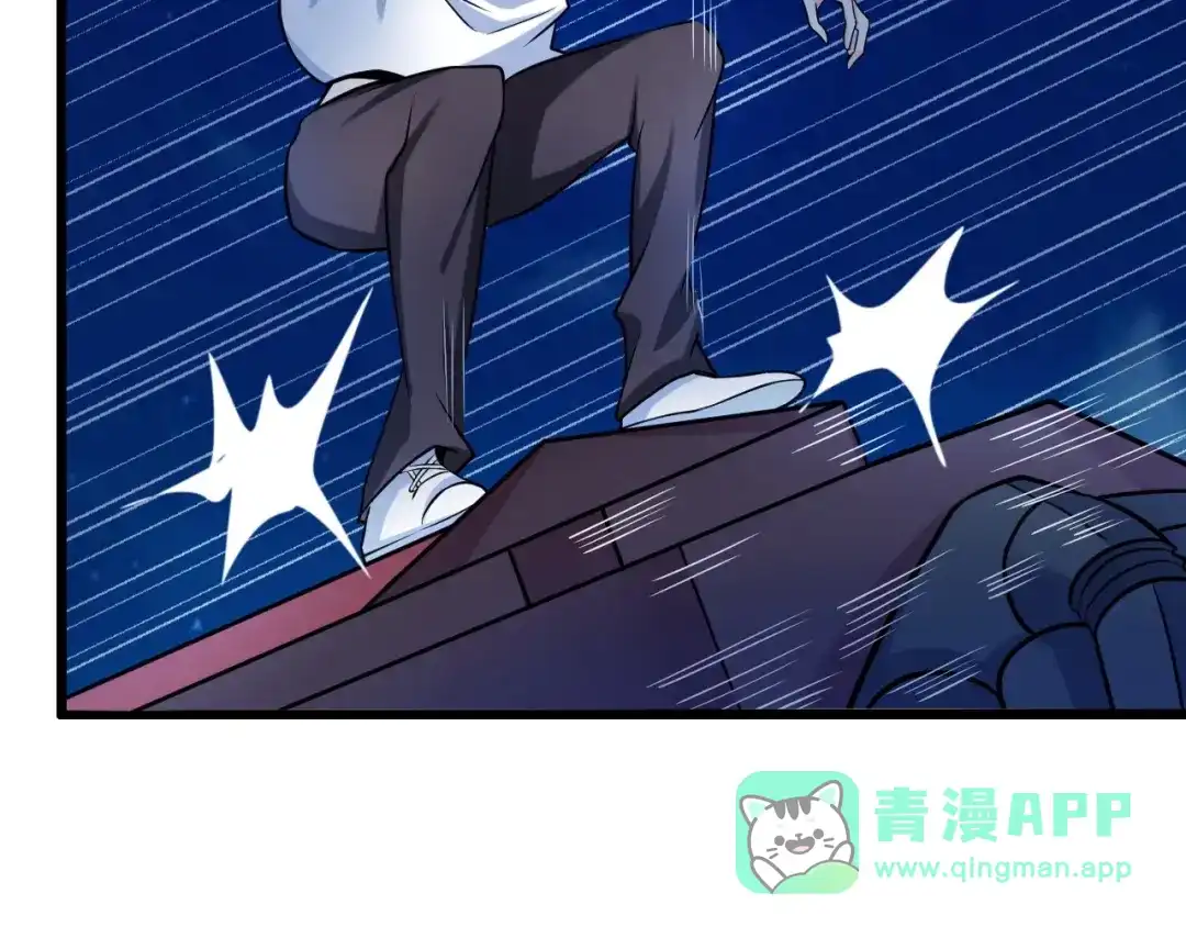 《我是无敌大天才》第30话 我的蘑菇被她吃了！ 第56页