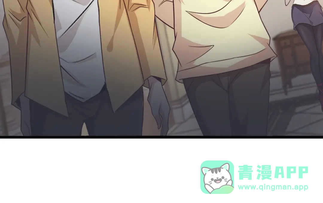 《我是无敌大天才》第30话 我的蘑菇被她吃了！ 第151页