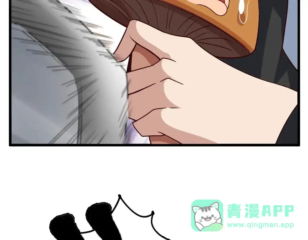 《我是无敌大天才》第30话 我的蘑菇被她吃了！ 第16页