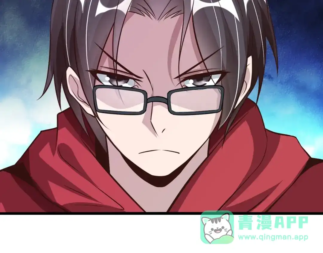 《我是无敌大天才》第30话 我的蘑菇被她吃了！ 第31页