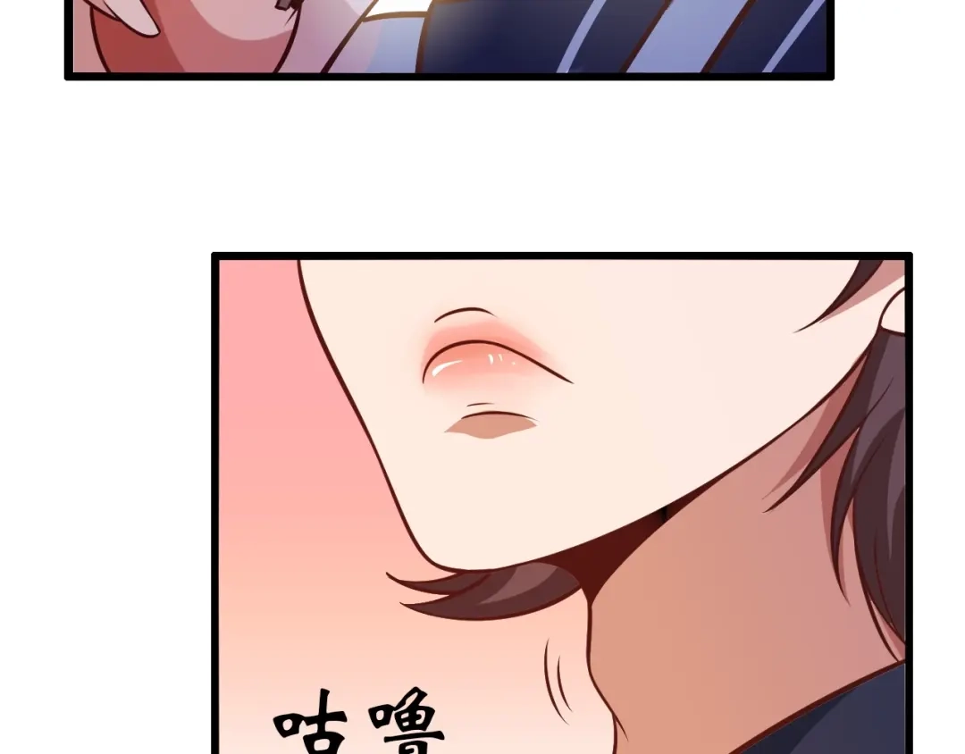 《我是无敌大天才》第30话 我的蘑菇被她吃了！ 第27页