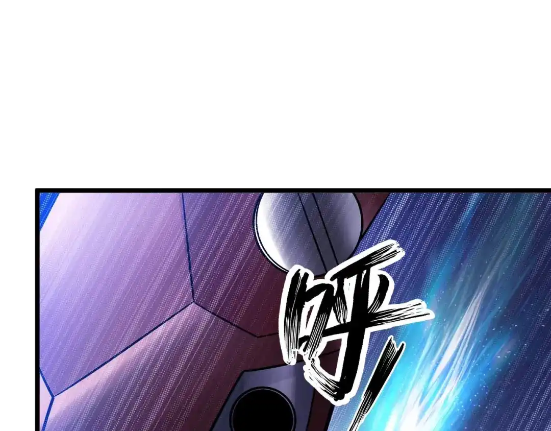 《我是无敌大天才》第30话 我的蘑菇被她吃了！ 第77页