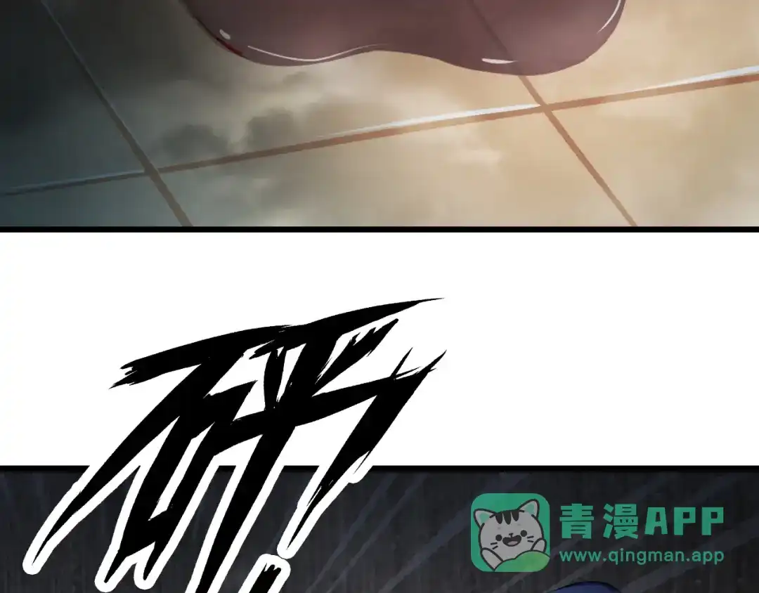 《我是无敌大天才》第31话 生米煮成熟饭 第36页