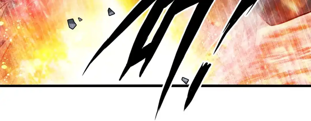 《我是无敌大天才》第31话 生米煮成熟饭 第17页