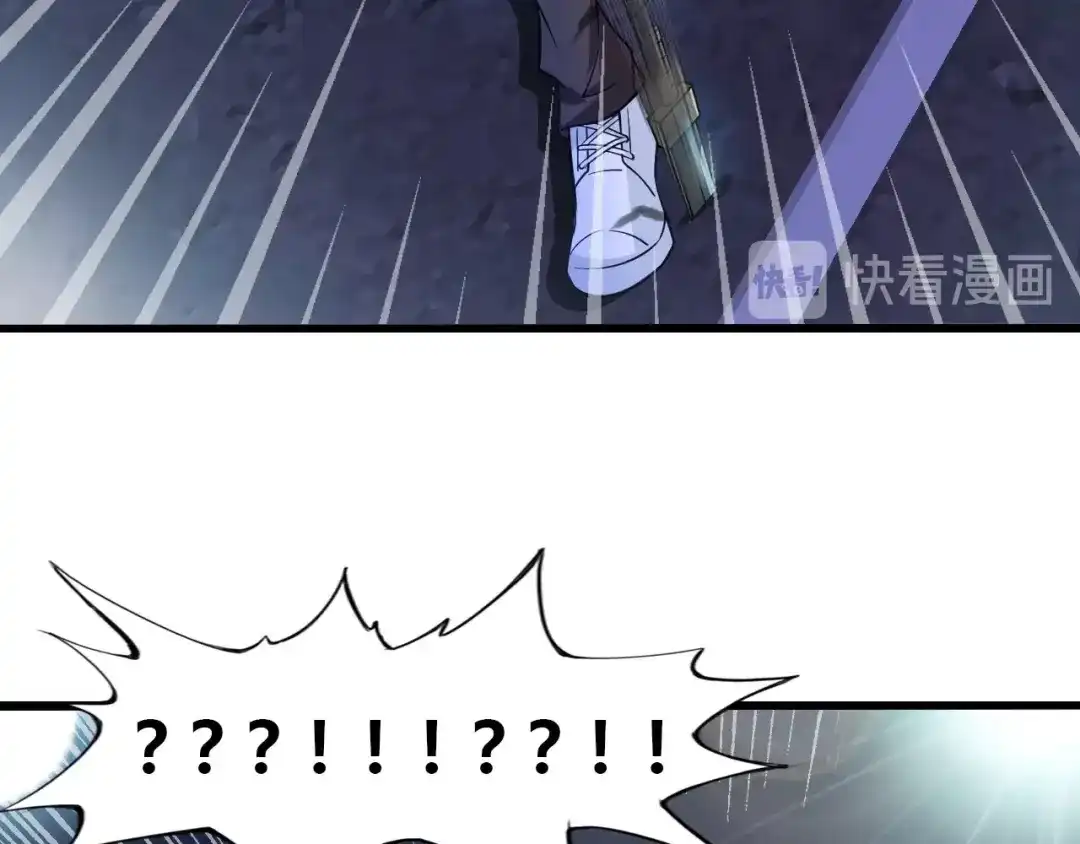 《我是无敌大天才》第31话 生米煮成熟饭 第54页