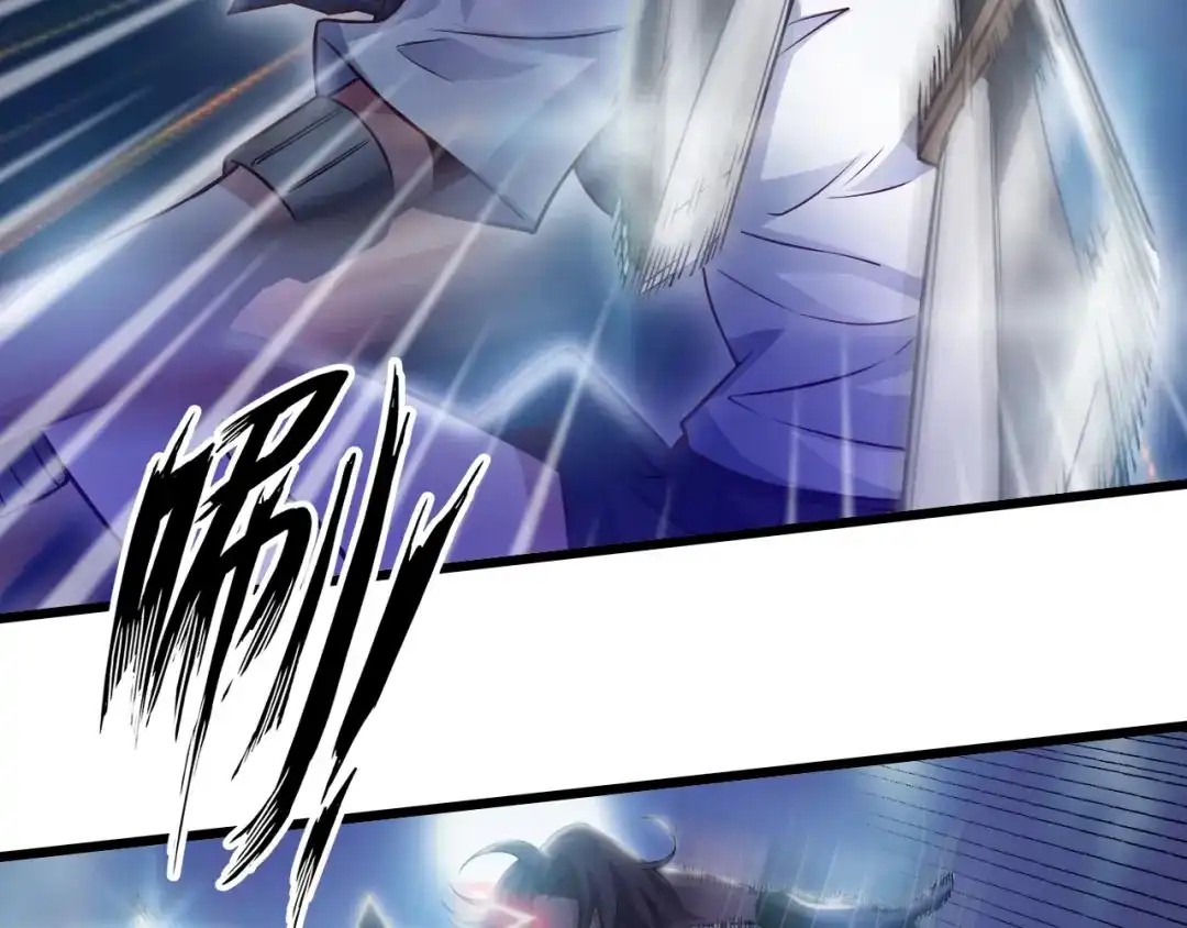 《我是无敌大天才》第31话 生米煮成熟饭 第47页