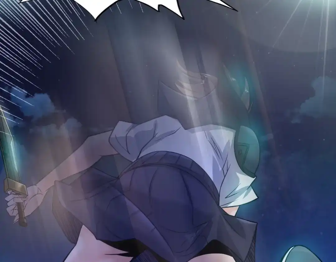 《我是无敌大天才》第31话 生米煮成熟饭 第55页