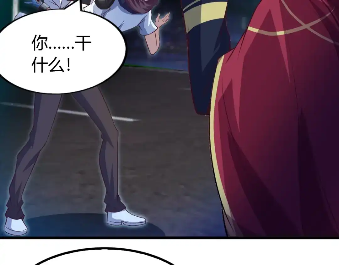 《我是无敌大天才》第31话 生米煮成熟饭 第89页
