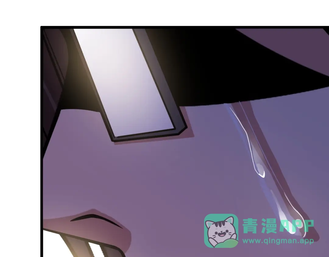 《我是无敌大天才》第31话 生米煮成熟饭 第96页