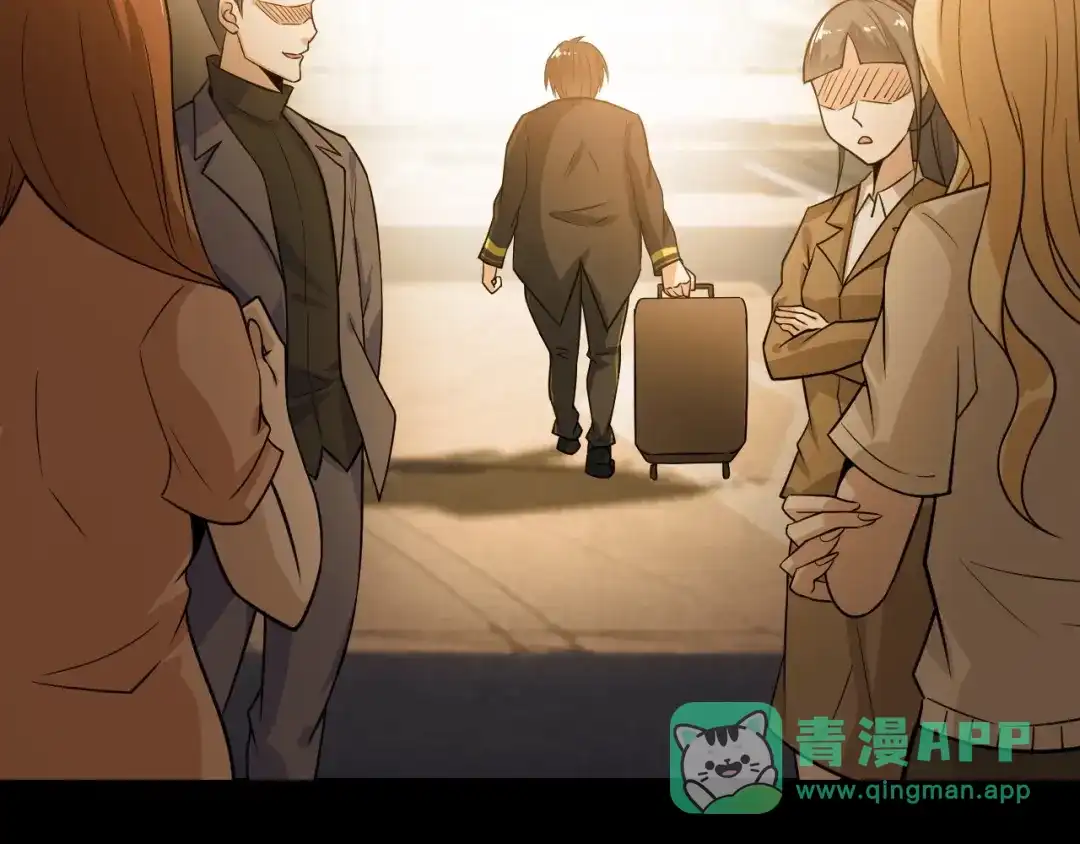 《我是无敌大天才》第32话 金箍棒大战风火轮 第6页