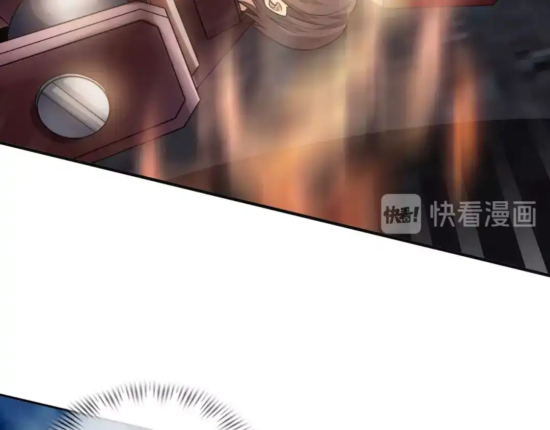 《我是无敌大天才》第32话 金箍棒大战风火轮 第78页