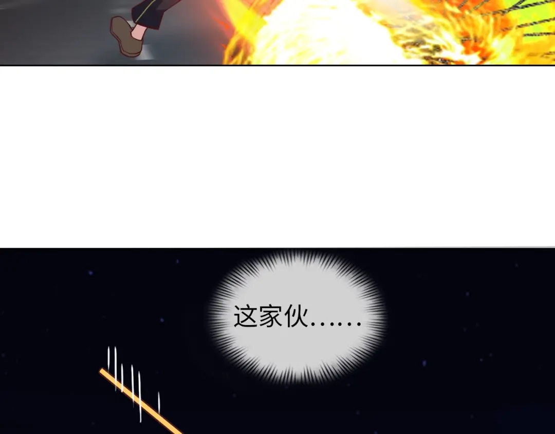 《我是无敌大天才》第32话 金箍棒大战风火轮 第99页