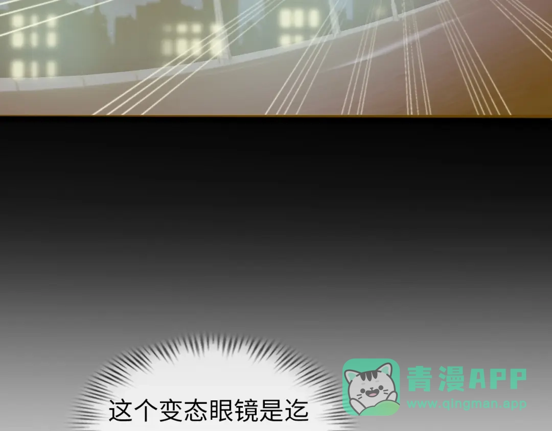 《我是无敌大天才》第32话 金箍棒大战风火轮 第106页