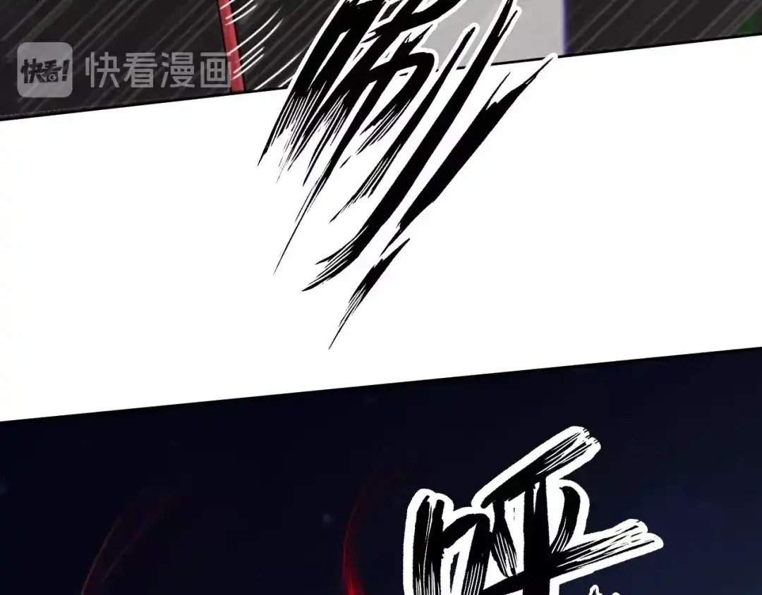 《我是无敌大天才》第32话 金箍棒大战风火轮 第97页
