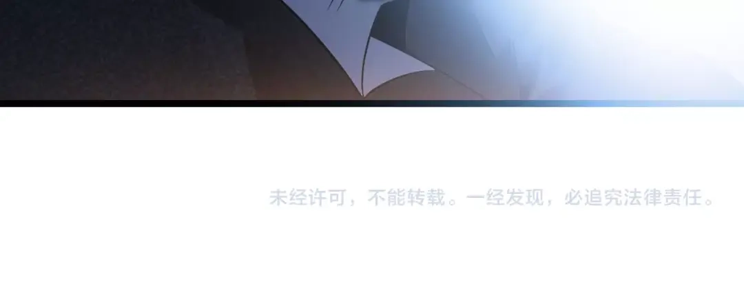《我是无敌大天才》第32话 金箍棒大战风火轮 第144页