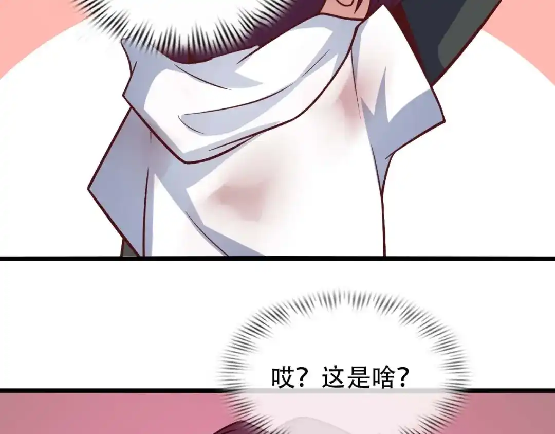 《我是无敌大天才》第32话 金箍棒大战风火轮 第54页