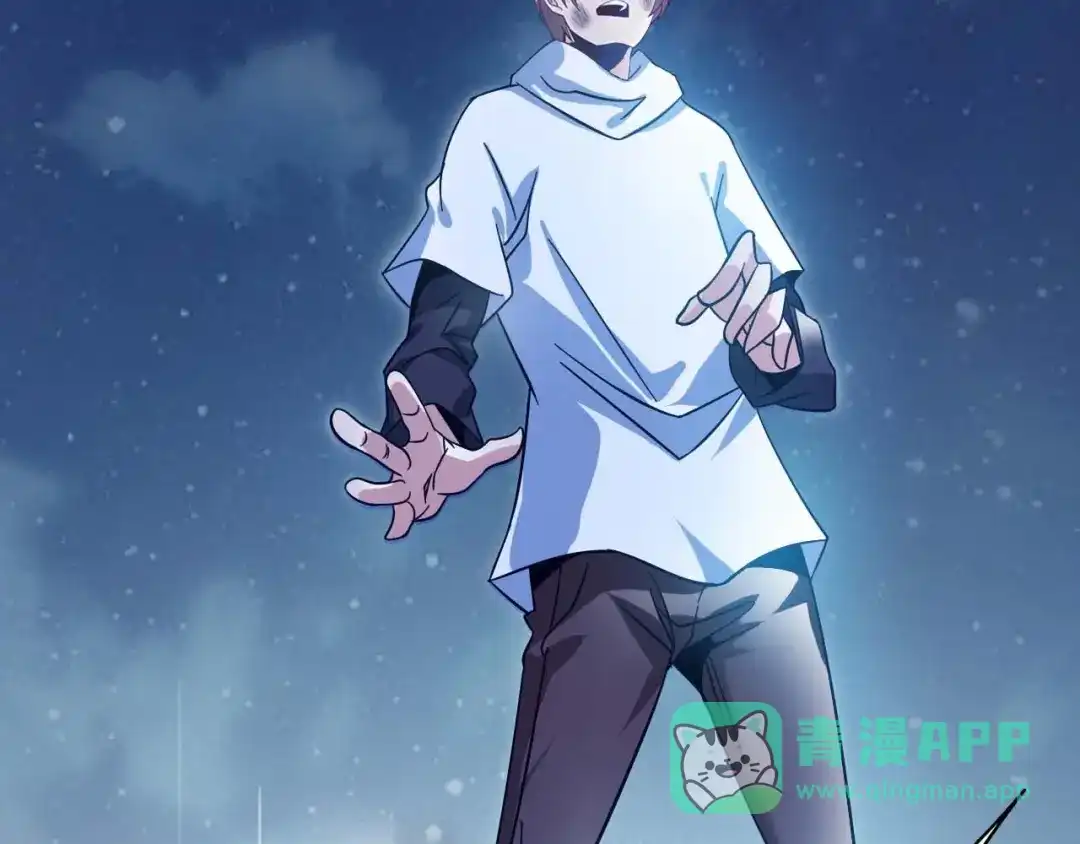 《我是无敌大天才》第32话 金箍棒大战风火轮 第51页