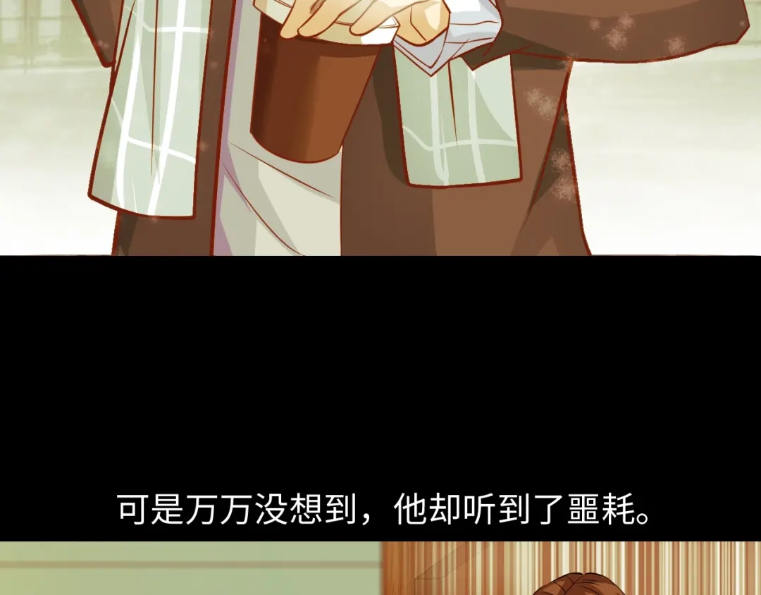 《我是无敌大天才》第32话 金箍棒大战风火轮 第14页