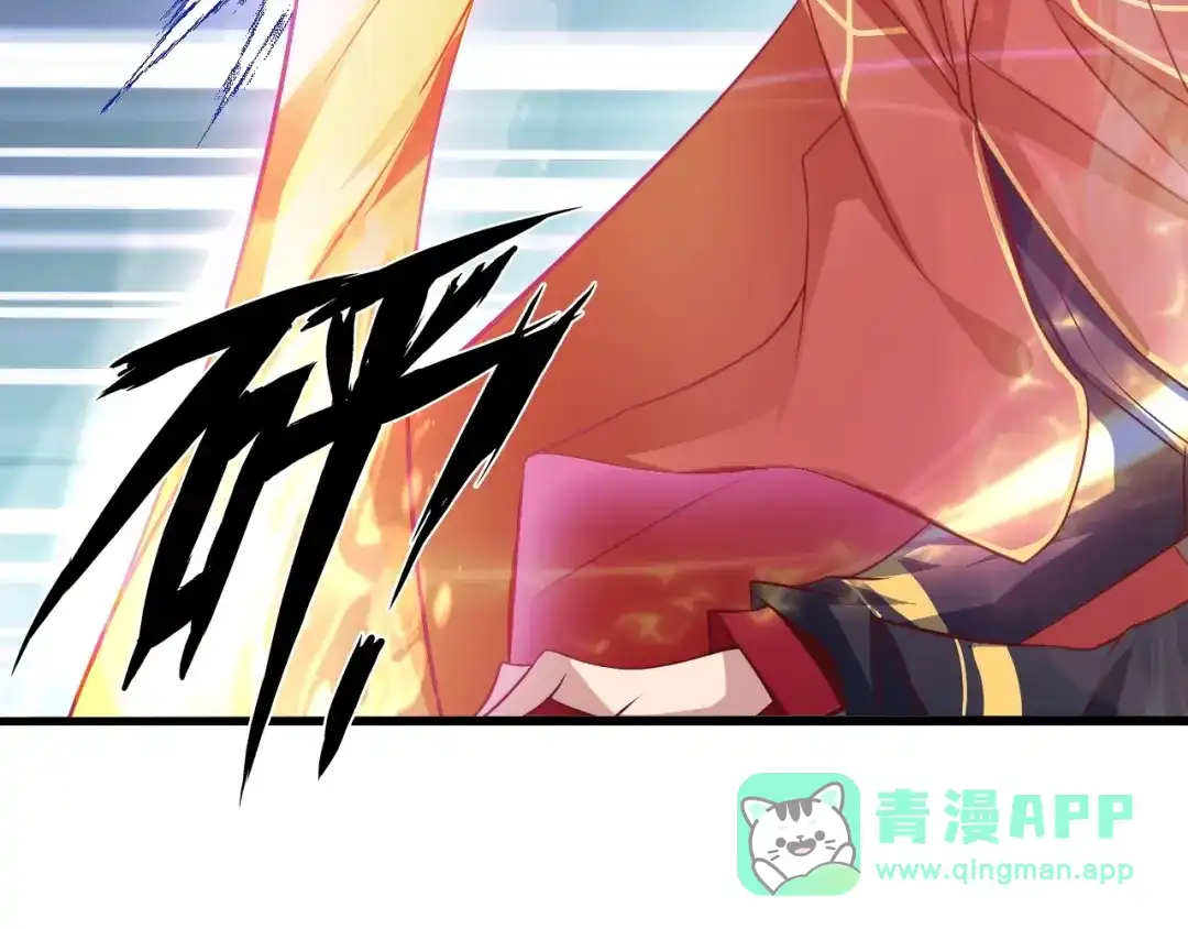 《我是无敌大天才》第33话 帮她解脱 第16页
