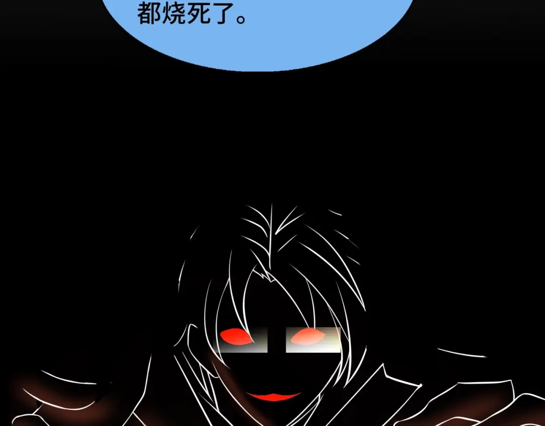 《我是无敌大天才》第33话 帮她解脱 第69页
