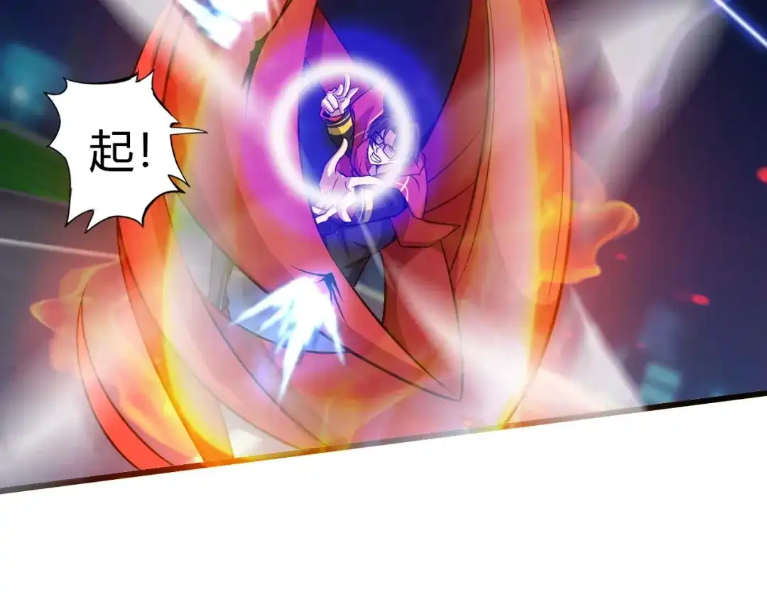《我是无敌大天才》第33话 帮她解脱 第23页