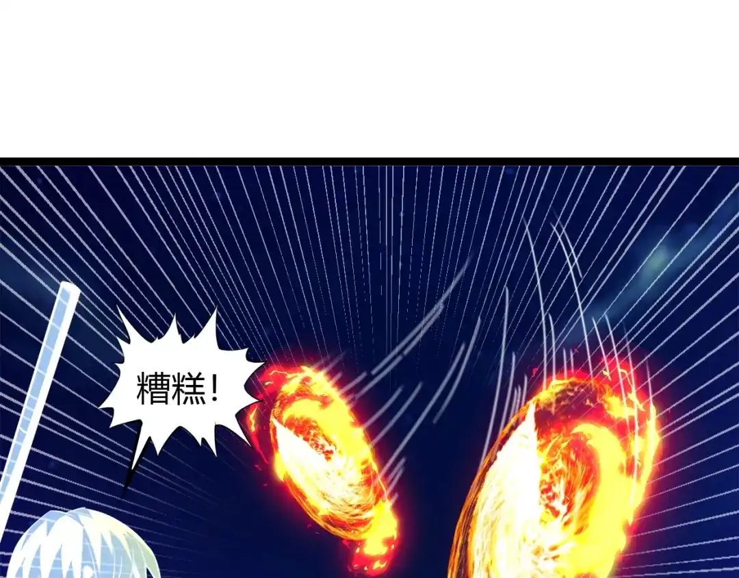 《我是无敌大天才》第33话 帮她解脱 第35页
