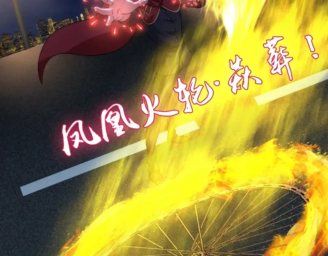 《我是无敌大天才》第33话 帮她解脱 第83页