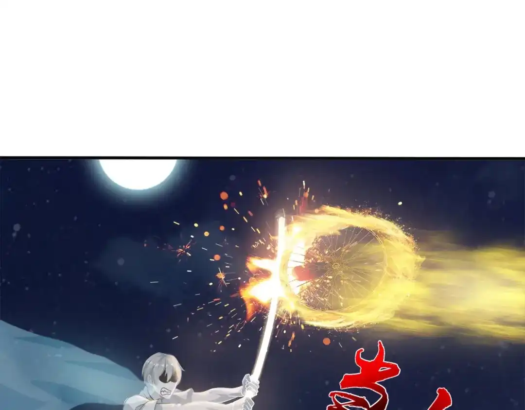 《我是无敌大天才》第33话 帮她解脱 第39页