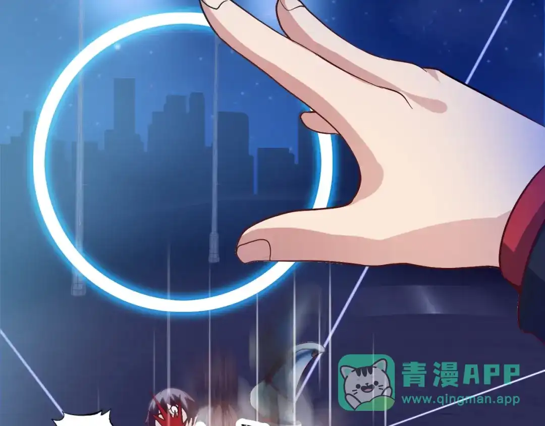 《我是无敌大天才》第33话 帮她解脱 第56页