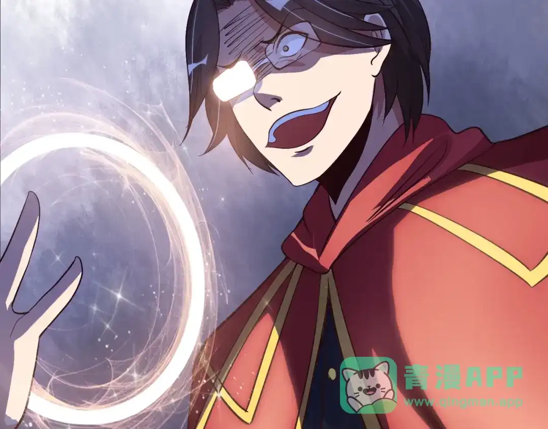 《我是无敌大天才》第33话 帮她解脱 第61页