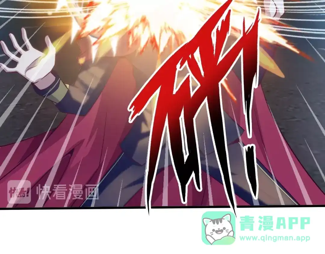 《我是无敌大天才》第34话 华夏第一剑客！ 第21页