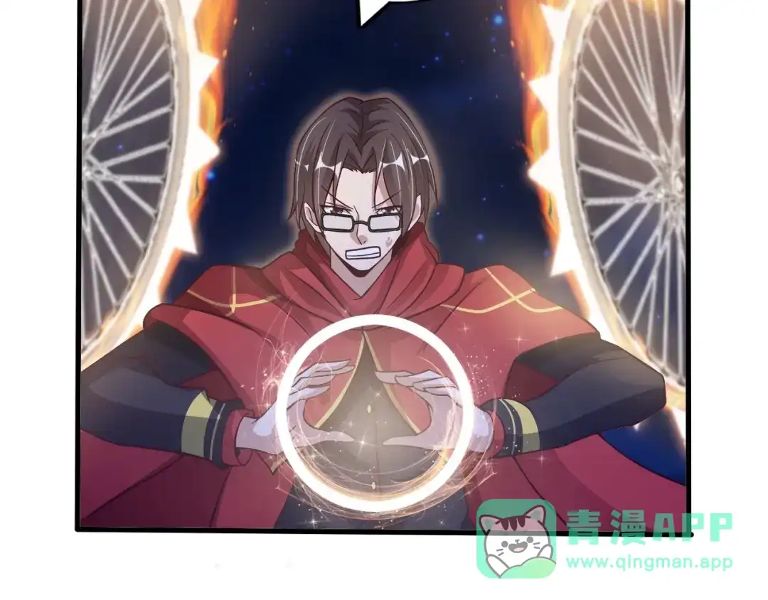 《我是无敌大天才》第34话 华夏第一剑客！ 第16页