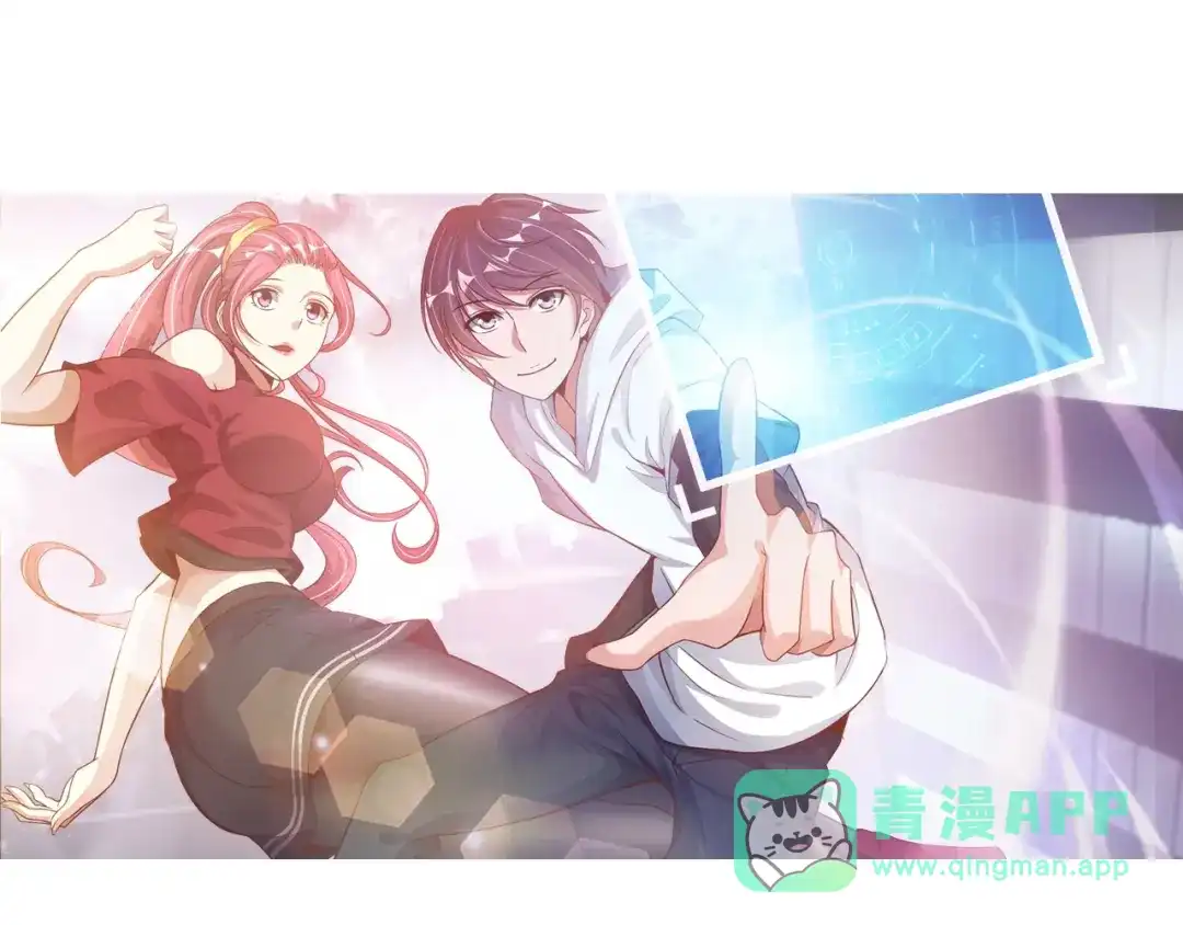 《我是无敌大天才》第34话 华夏第一剑客！ 第1页