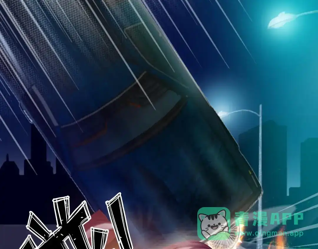 《我是无敌大天才》第34话 华夏第一剑客！ 第11页