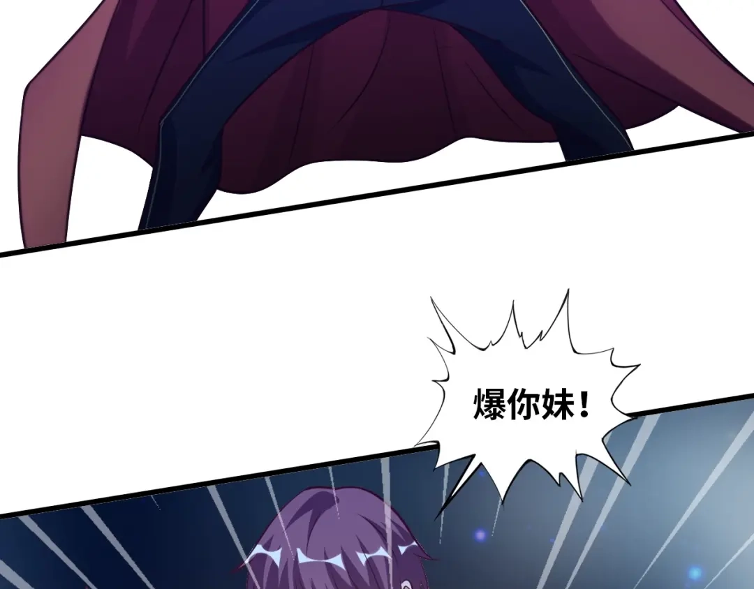 《我是无敌大天才》第34话 华夏第一剑客！ 第19页