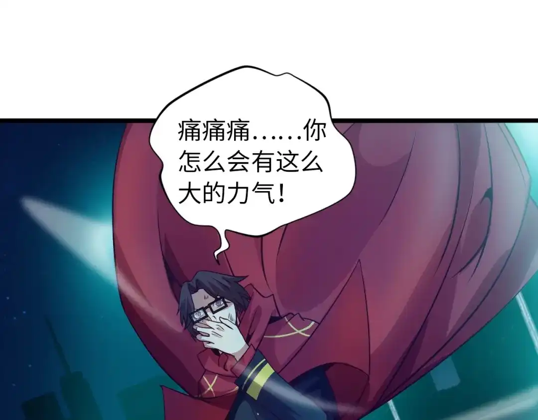 《我是无敌大天才》第34话 华夏第一剑客！ 第39页