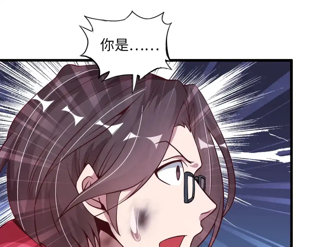 《我是无敌大天才》第34话 华夏第一剑客！ 第68页