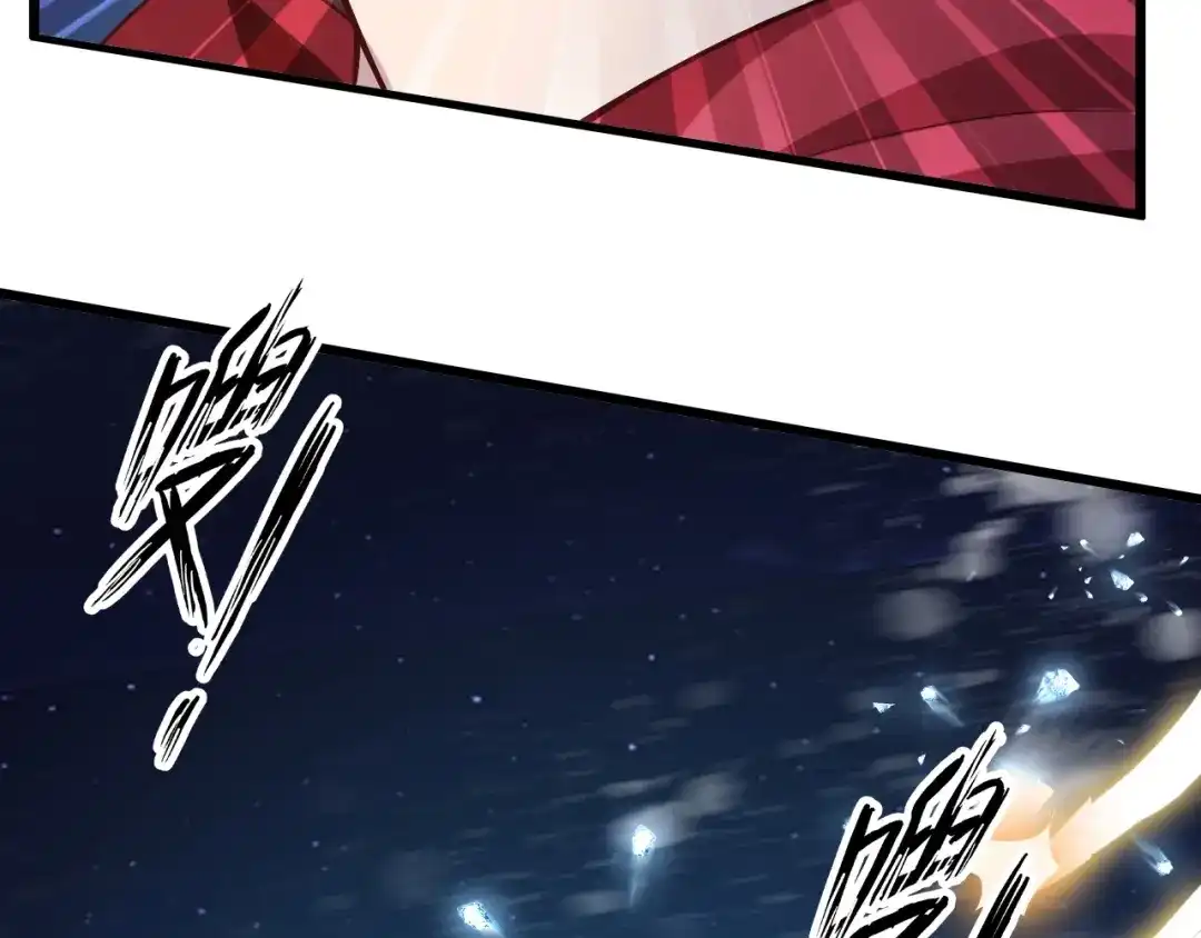 《我是无敌大天才》第34话 华夏第一剑客！ 第57页