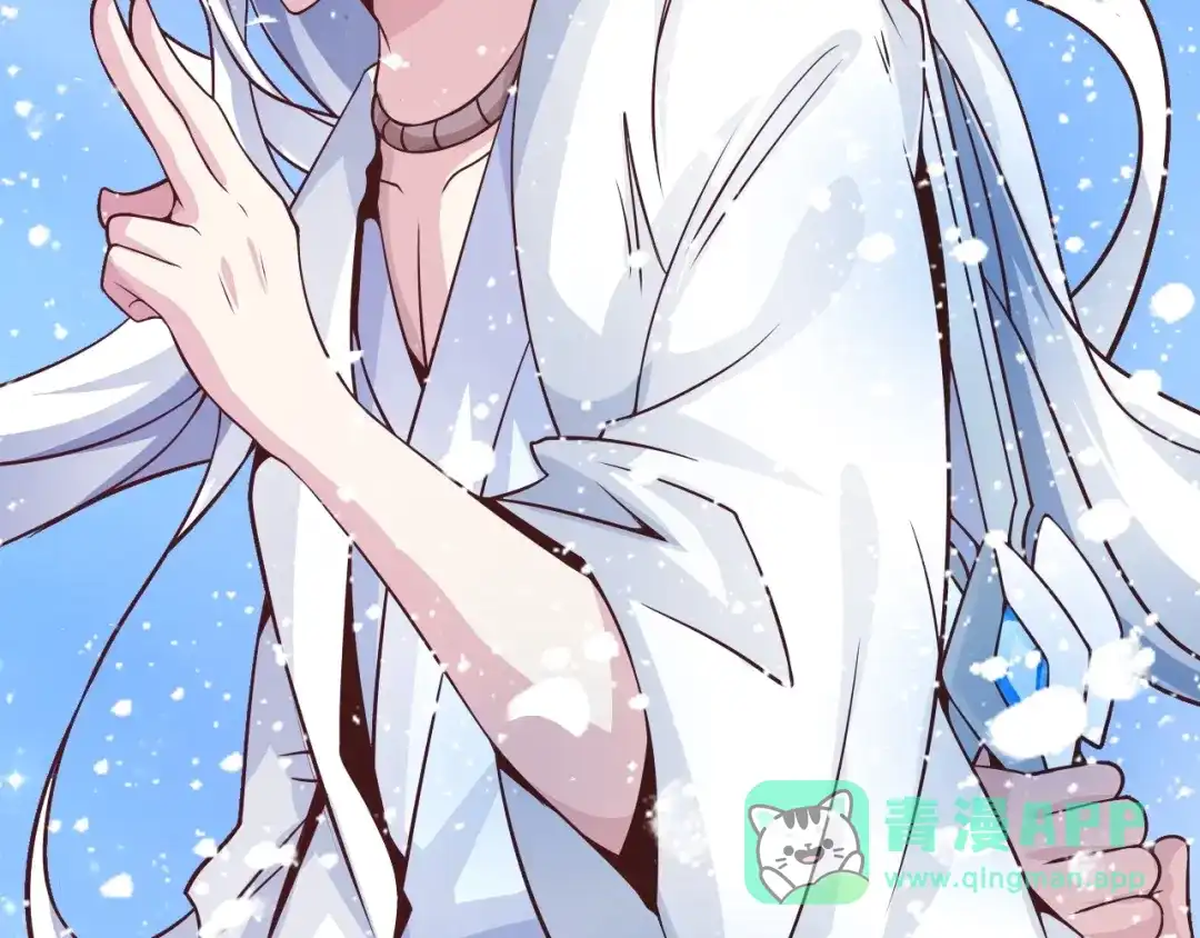 《我是无敌大天才》第34话 华夏第一剑客！ 第71页