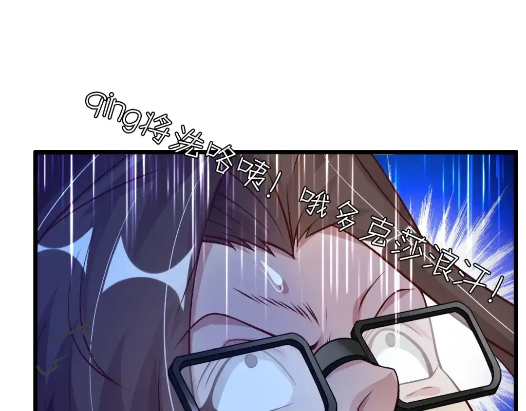 《我是无敌大天才》第34话 华夏第一剑客！ 第9页