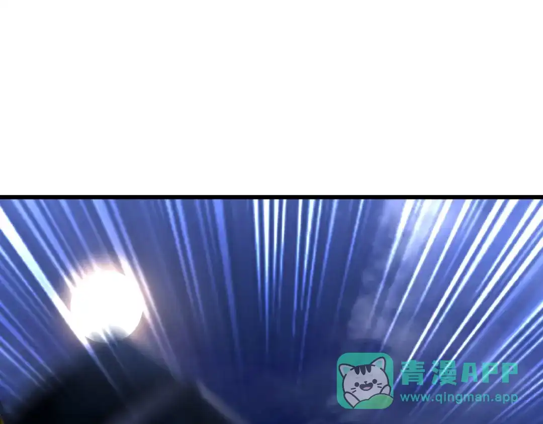 《我是无敌大天才》第34话 华夏第一剑客！ 第6页