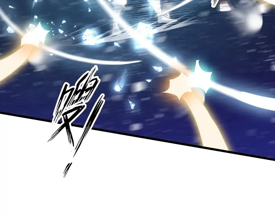 《我是无敌大天才》第34话 华夏第一剑客！ 第59页