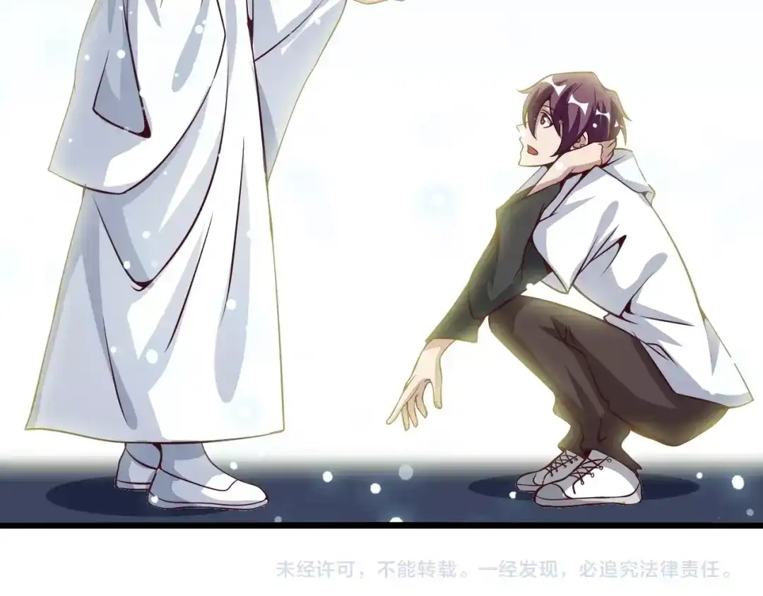 《我是无敌大天才》第34话 华夏第一剑客！ 第100页